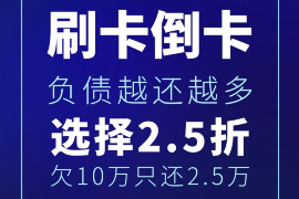 跟客户讨要债款的说话技巧